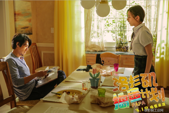 《洛杉矶捣蛋计划》公映