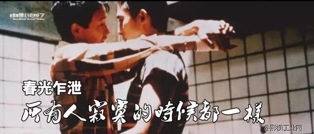 狮子座传媒：那些电影中的经典起舞（转）