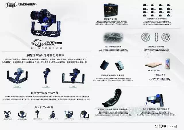 影能正式发布星云Nebula REMOTE！