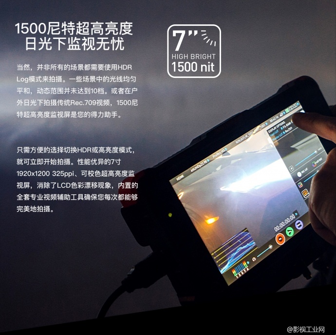 Atomos Shogun Flame 4K HDR监视记录仪