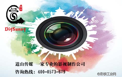 广州专业的影视公司影,影视制作,影视广告拍摄