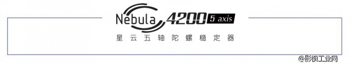 【展会速递】CCBN展会第一天星云4200火爆现场