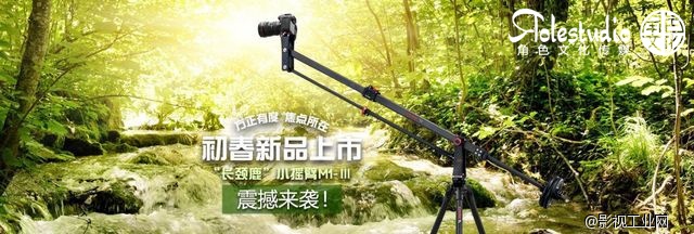 角色文化传媒--iFootage印迹中国区第二届产品研讨会相约婺源