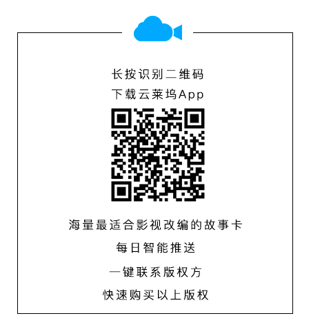 [云莱坞] 最强大脑选手协警破案火了！这两枚推理悬疑IP也正走热