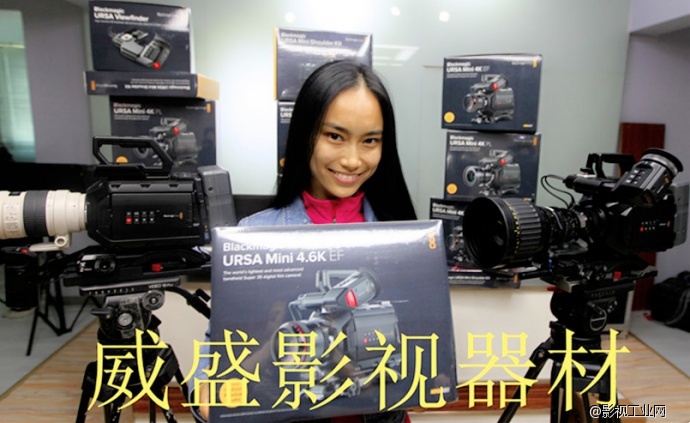 最新款URSA MINI4.6K免费首拍，电影镜头免费用！快快报名吧！