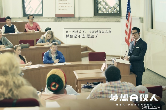 《梦想合伙人》片尾曲MV曝光　UNIQ银幕首秀成“最帅快递天团”