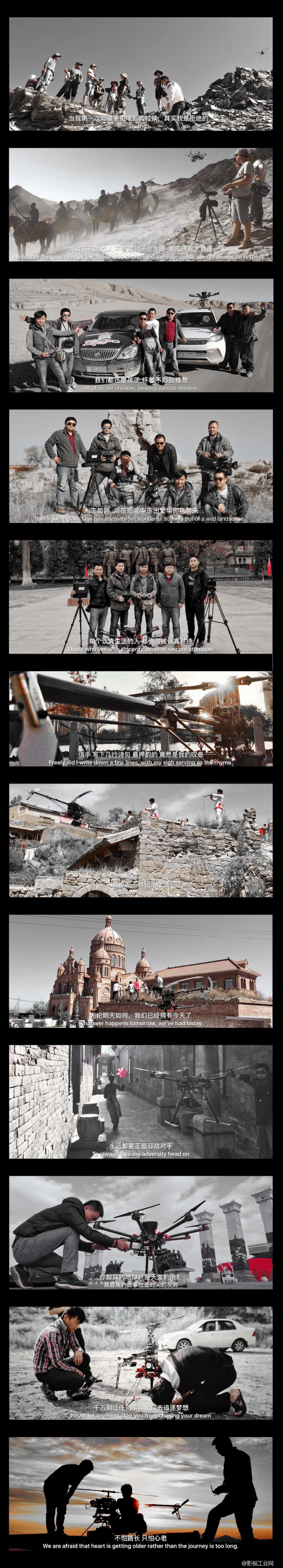 拍摄花絮 拍摄花絮