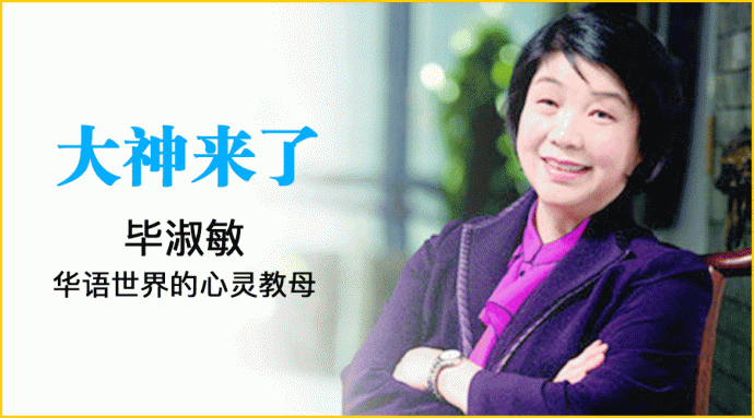 [云莱坞] 这个向死而生、关于女性第二性征的好故事，来自「心灵教母」毕淑敏