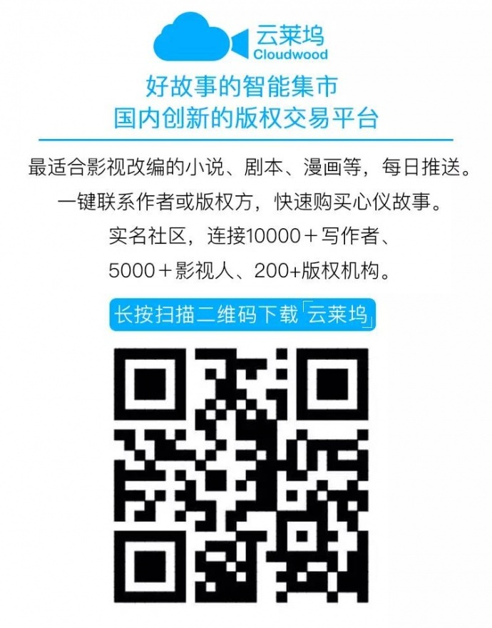 [云莱坞] 这个向死而生、关于女性第二性征的好故事，来自「心灵教母」毕淑敏