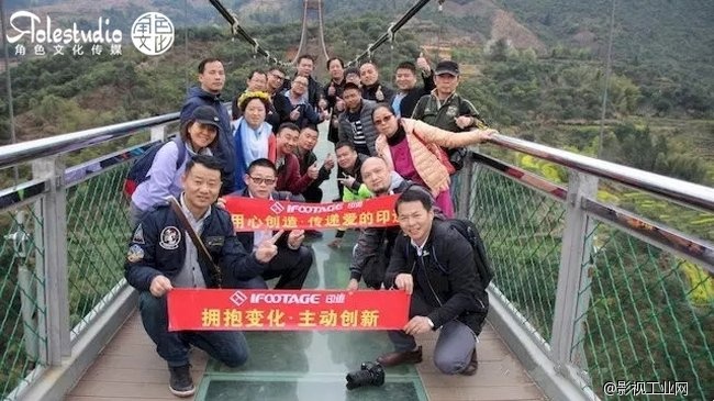 角色文化传媒---iFootage印迹中国区2016年产品研讨会暨新品发布会，于江西婺源举行
