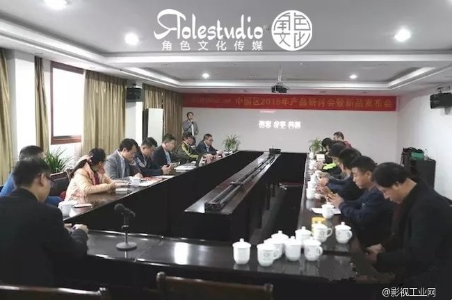角色文化传媒---iFootage印迹中国区2016年产品研讨会暨新品发布会，于江西婺源举行