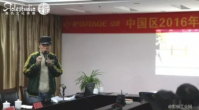 角色文化传媒---iFootage印迹中国区2016年产品研讨会暨新品发布会，于江西婺源举行
