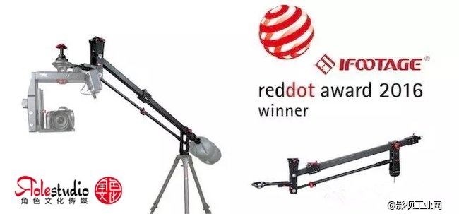 角色文化传媒---iFootage印迹中国区2016年产品研讨会暨新品发布会，于江西婺源举行