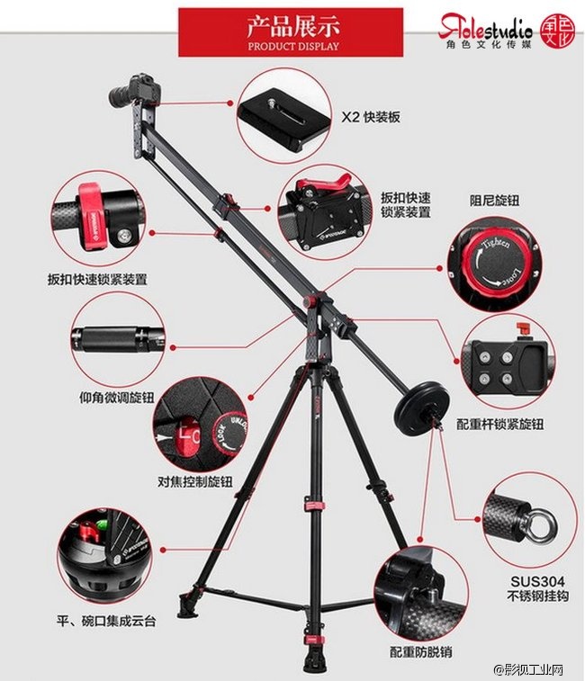 角色文化传媒---iFootage印迹中国区2016年产品研讨会暨新品发布会，于江西婺源举行