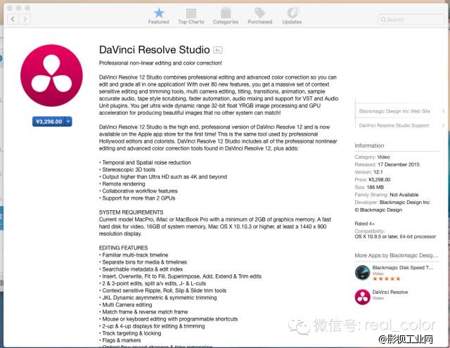 DaVinci Resolve Studio降价登陆苹果App store