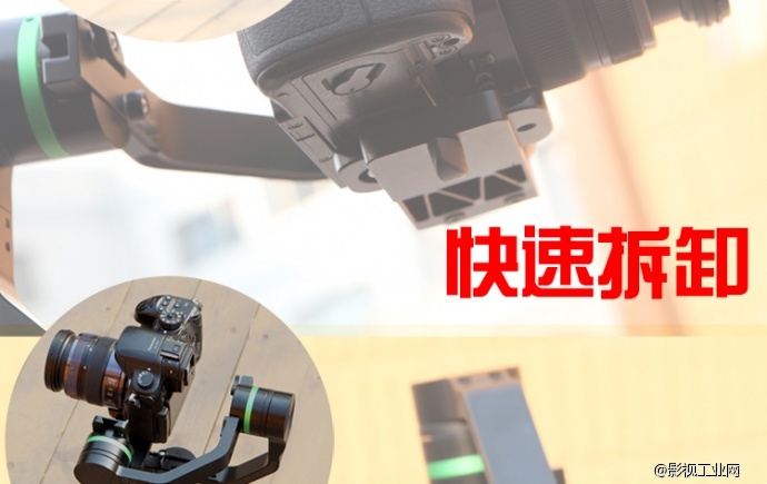 TULIS三轴手持稳定器微单反陀螺仪GH4 A7S 24-70 相机云台