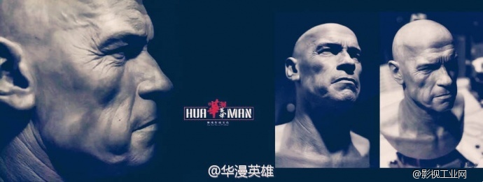 【华漫英雄】独具匠心