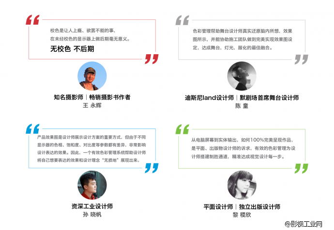 “踏春出游季“ 买华硕专业显示器送蓝蜘蛛促销活动火热进行中