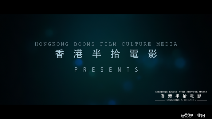 「香港半拾電影出品」《十歲陽光里》荊州微電影﹣周揚導演作品