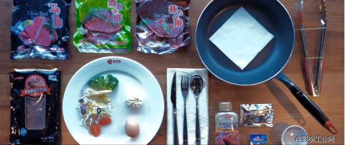 A7II 易美厨牛排制作