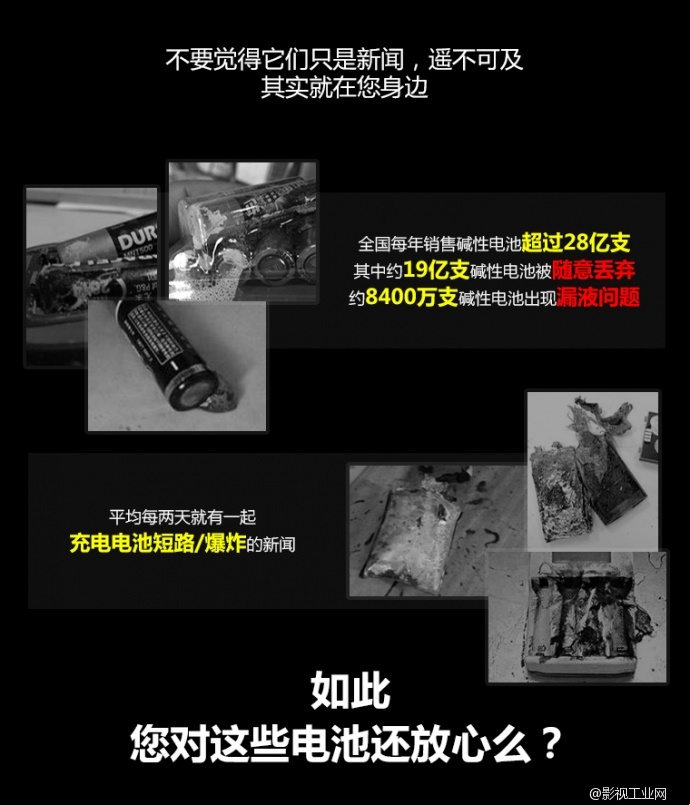 耐时5号AA1.5v低放电平台无线咪、传感器等专配锂铁电池50支装