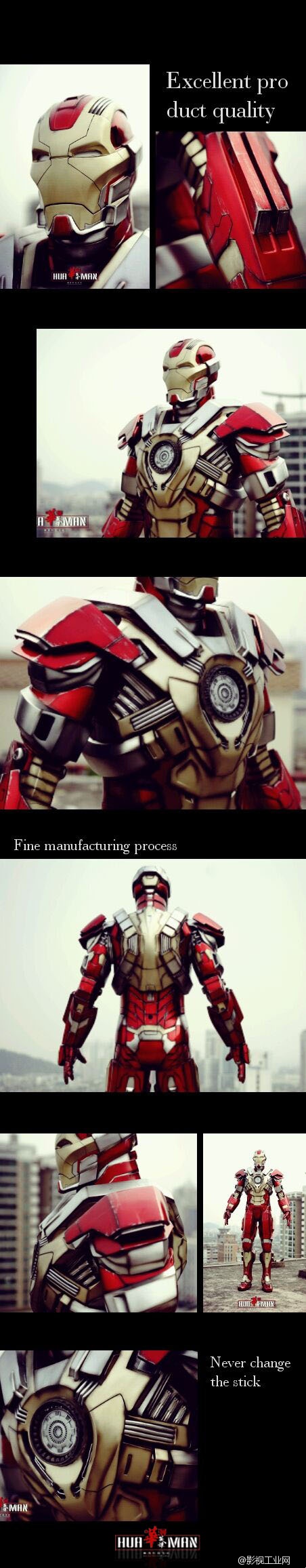 【华漫英雄·匠心精神】细节2