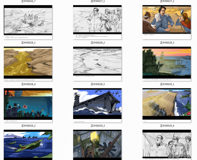 发几张《开罗宣言》拍摄中的分镜