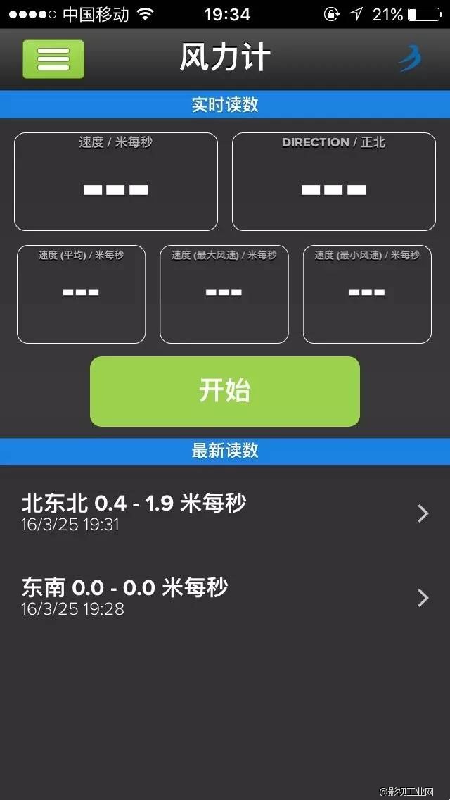 分享 | 压箱底的航拍神App推荐！(上)