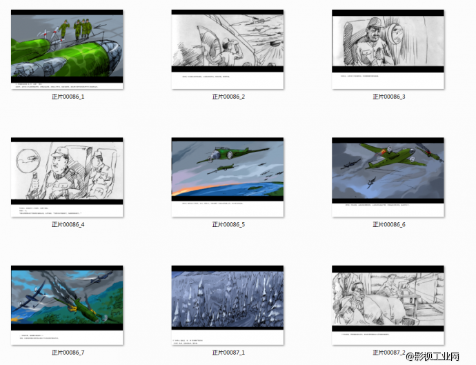 发几张《开罗宣言》拍摄中的分镜