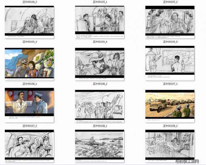 发几张《开罗宣言》拍摄中的分镜