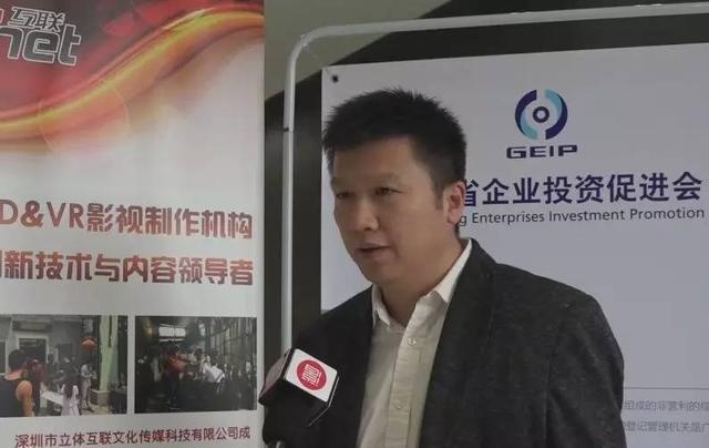 中国·深圳影视产业投融资交流会完美落幕丨为深圳3D&VR推波助澜