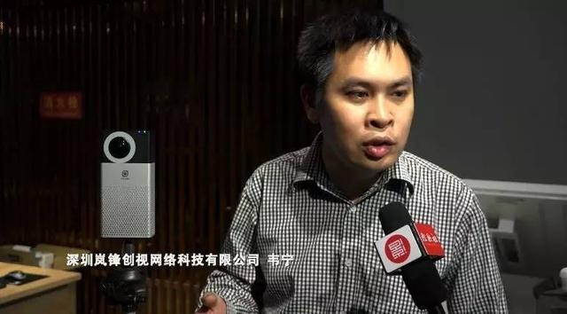 中国·深圳影视产业投融资交流会完美落幕丨为深圳3D&VR推波助澜