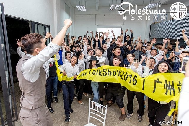 角色文化传媒---iFootage印迹国际|GoldenLove 2016广州站实训提供解决方案