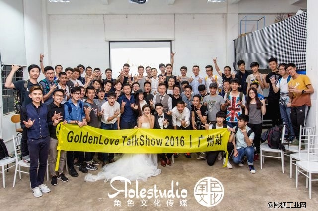 角色文化传媒---iFootage印迹国际|GoldenLove 2016广州站实训提供解决方案
