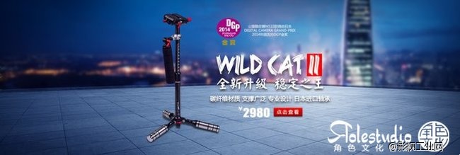 角色文化传媒---iFootage印迹开展打击侵权盗版,以法律手段维护知识产权与用户权益