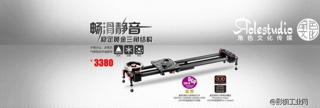 角色文化传媒---iFootage印迹开展打击侵权盗版,以法律手段维护知识产权与用户权益