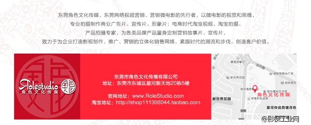 角色文化传媒---iFootage印迹开展打击侵权盗版,以法律手段维护知识产权与用户权益