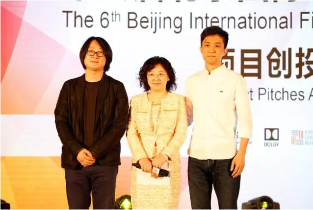 第六届北京国际电影节电影市场创投版块项目路演火热举行，奖项结果公布