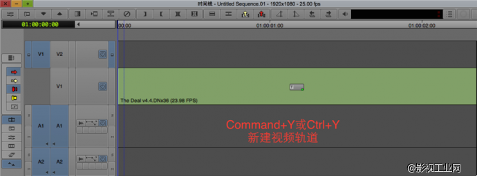 在 Avid Media Composer 中如何制作倒影效果