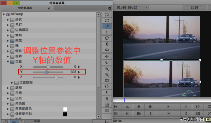 在 Avid Media Composer 中如何制作倒影效果