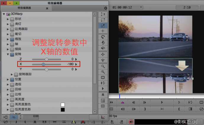 在 Avid Media Composer 中如何制作倒影效果