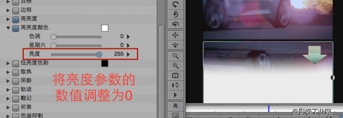 在 Avid Media Composer 中如何制作倒影效果