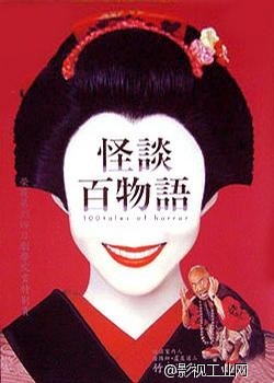 【看心情更新】恶趣味的日本怪谈小剧场