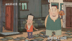 俺是永城哩-GIF