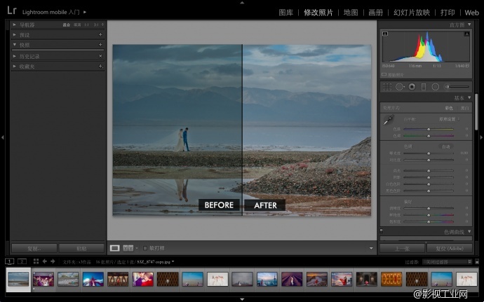 在线课程丨揭秘环境人像的光线运用和色彩平衡