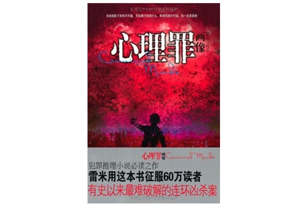 [云莱坞] 一周IP热点 | 廖凡出演影版《心理罪》，好莱坞相中Uber题材滴滴怎么办