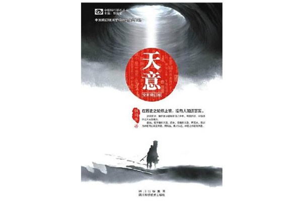 [云莱坞] 一周IP热点 | 廖凡出演影版《心理罪》，好莱坞相中Uber题材滴滴怎么办