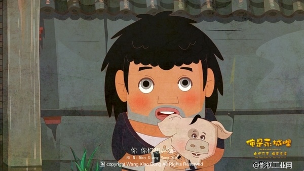 俺是永城哩-剧照