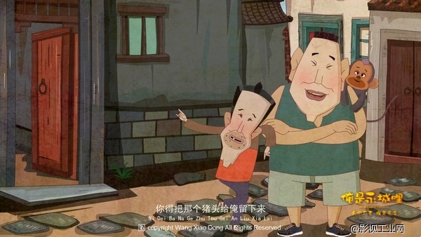 俺是永城哩-剧照