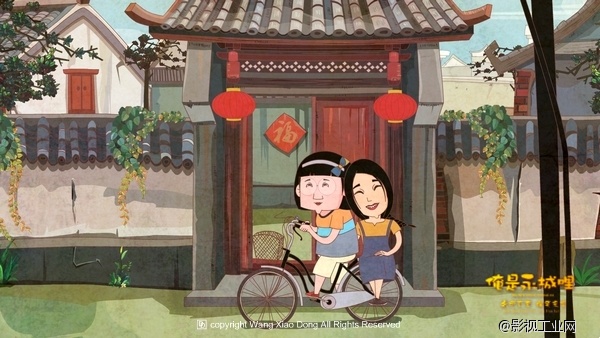 俺是永城哩-剧照